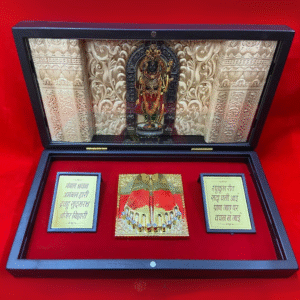 Shree Ram With Charan Box Big