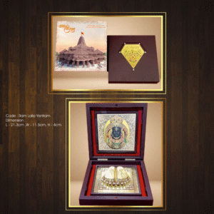 Shree Ram With Charan Set